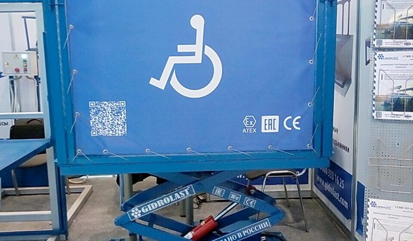 Расширение безбарьерной среды для инвалидов - один из приоритетов политики России