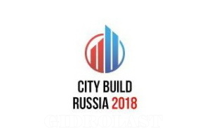 Приглашаем на выставку City Build Russia 26-27 февраля в Москве