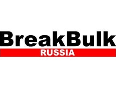 Гидроласт на Breakbulk Russia 2018